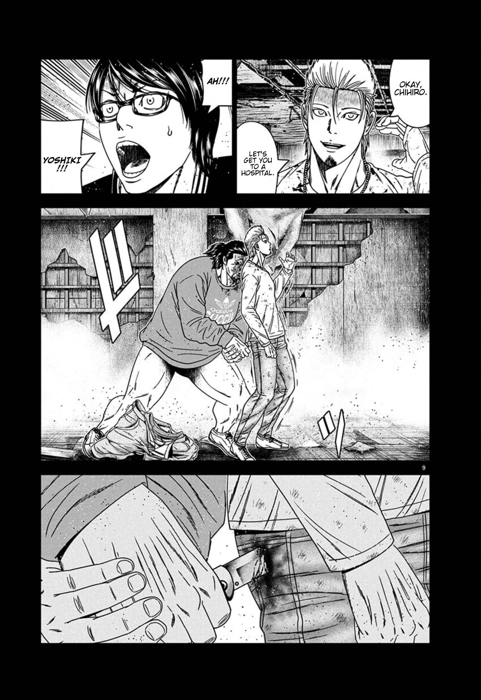 Out (Makoto Mizuta) Chapter 259 9